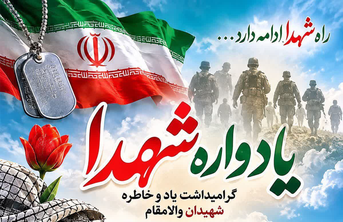 برنامه‌ریزی برای برگزاری باشکوه یادواره سردار شهید «رحیم آنجفی» و ۴۵ شهید مرزیجران