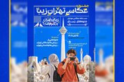 فراخوان جشنواره عکاسی موبایل «تهران‌زیبا» منتشر شد