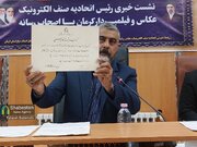 هفت دهه فعالیت اتحادیه‌ای در کرمان که با تعمیر رادیو آغاز به کار کرد/ مردم خرید گوشی تلفن همراه را به شنبه‌ها موکول کنند