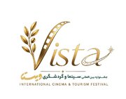 اصفهان میزان نخستین جشنواره بین‌المللی «سینما و گردشگری ویستا» می‌شود