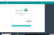 راه‌اندازی سامانه رسیدگی به شکایات، پیشنهادات و انتقادات دفتر نظارت و بازرسی بعثه