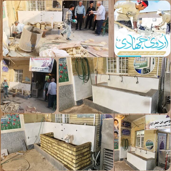 جهاد برای لحظه‌های بندگی؛ وضوخانه مسجد موسی‌بن‌جعفر(ع) شیراز نوسازی شد