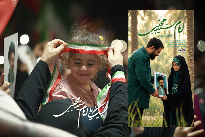 نماهنگ «امام سید مجتبی» با صدای ابوذر روحی