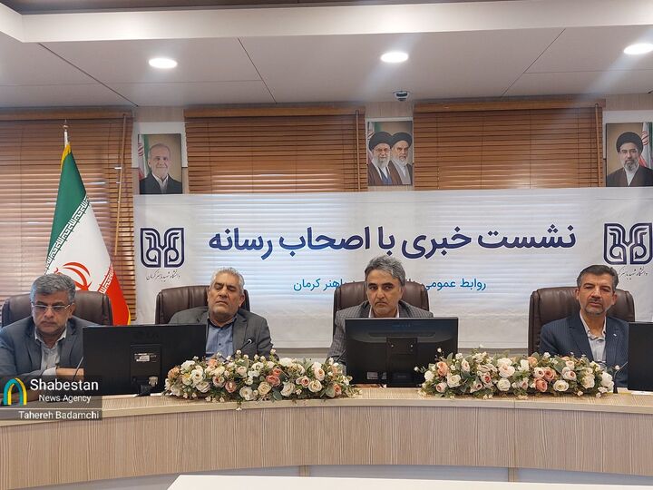 شرایط سخت دانشگاه‌ها از لحاظ بودجه/ آخرین وضعیت علمی، پژوهشی و دانشجویی دانشگاه بین‌المللی شهیدباهنر کرمان