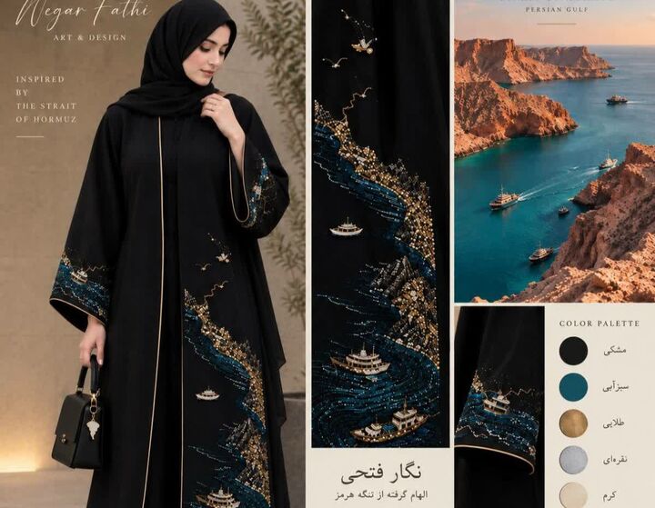 تنگه هرمز بر تار و پود لباس، روایت اقتدار ملی به روایت هنرمند ارومیه‌ای