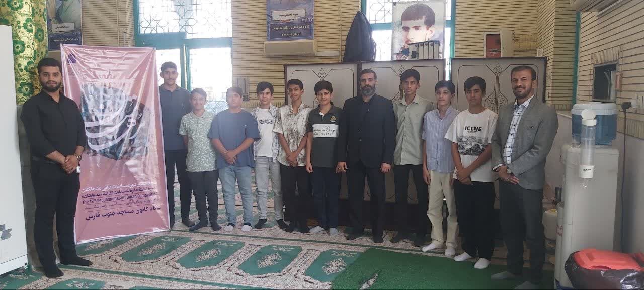 معرفی تیم‌های برتر مسابقات قرآنی «مدهامّتان» در جنوب فارس