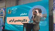 پوشاک ایرانی‌ـ‌اسلامی؛ سپری در برابر تهاجم فرهنگی است