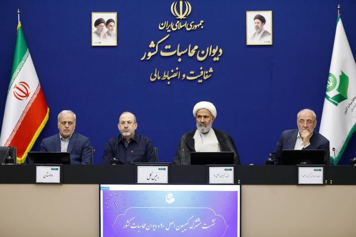 بازگشت ۲۵ هزار میلیارد ریال به خزانه در شش‌ماهه نخست سال