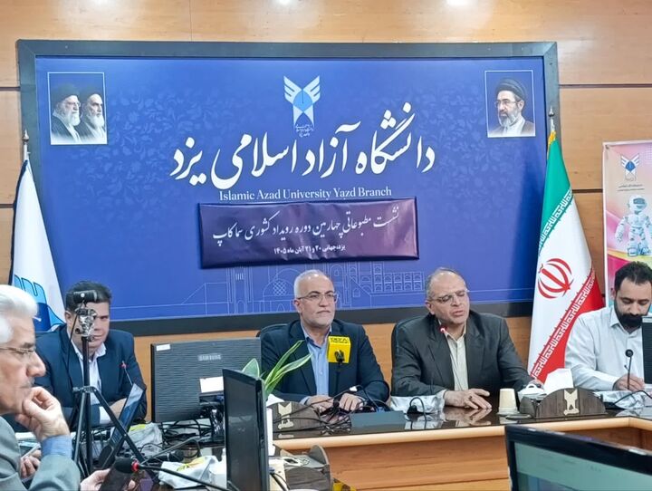 چهارمین دوره رویداد کشوری « سماکاپ » به میزبانی یزد برگزار می شود