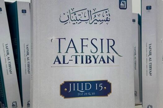 انتشار مجموعه ۱۵ جلدی تفسیر «التبیان» در مالزی
