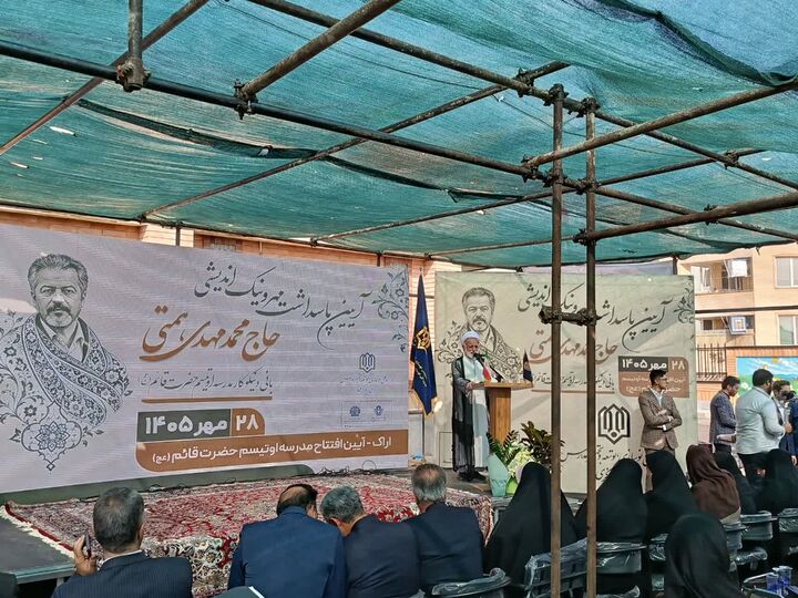 توسعه مراکز درمانی و آموزشی، گامی ماندگار در خدمت به مردم است