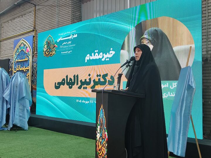 نمایشگاه گوهرشاد بستر مناسبی برای تقویت هویت فرهنگی است