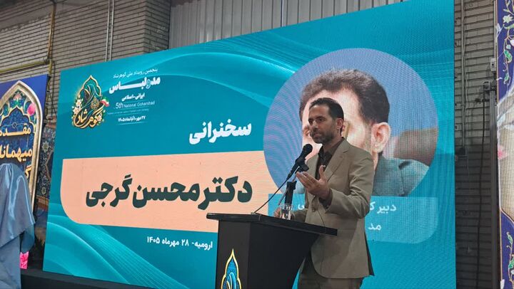 پوشاک ایرانی‌ـ‌اسلامی؛ سپری در برابر تهاجم فرهنگی است