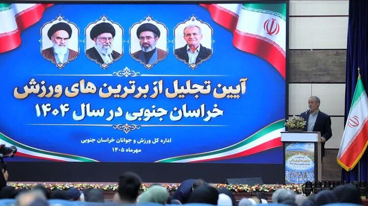 ۵۰ پروژه ورزشی خراسان‌جنوبی در دست ساخت