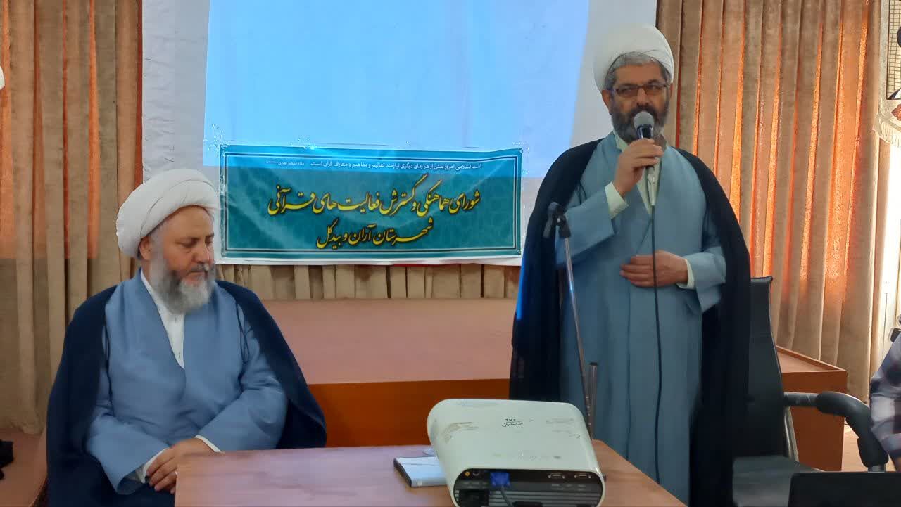 «نسل آیه» و «اقوم»؛ محور تازه فعالیتهای قرآنی مساجد آران و بیدگل