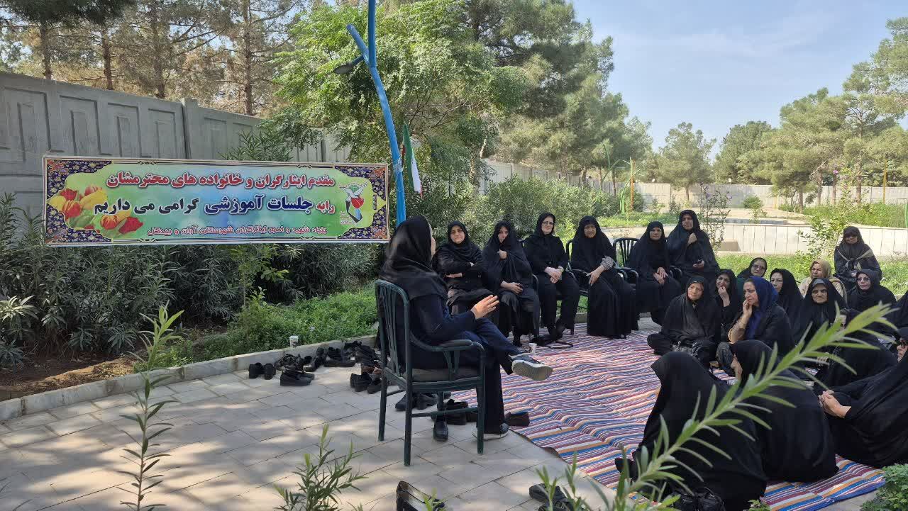 برگزاری دوره آموزشی سلامت روان ویژه همسران جانبازان متوفی در آران و بیدگل