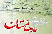 مسابقات قرآنی «مدهامّتان» با حضور چهار تیم در سنندج برگزار می‌شود