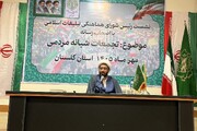 مردم در ۲۳۴ شب روایت‌گر نخست حوادث کشور بوده‌اند