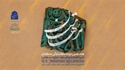 برگزیدگان مرحله مقدماتی مسابقات قرآنی «مدهامّتان» در خراسان جنوبی معرفی شدند
