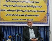 جشنواره فیلم و عکس روستایی و عشایری؛ فرصتی برای دیده‌شدن ظرفیت‌ها