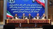 تالار مرکزی بجنورد از وعده به اعتبار رسید