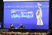 تجلیل از مجید مجیدی در جوار بارگاه منور رضوی