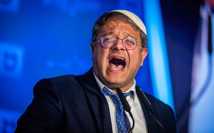 تمسخر فلسطینی‌ها در ویدئوی تبلیغاتی وزیر افراطی رژیم صهیونیستی