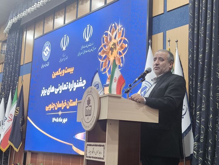 صادرات ۱.۸۵ میلیارد دلاری خراسان‌جنوبی به افغانستان