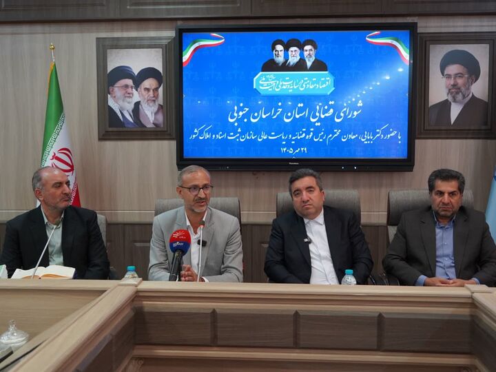 کاهش ۵۰ درصدی معرفی متهمان به زندان با اجرای طرح وثیقه الکترونیک در خراسان جنوبی