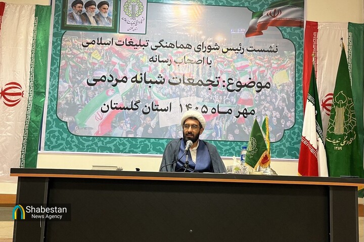 مردم در ۲۳۴ شب روایت‌گر نخست حوادث کشور بوده‌اند