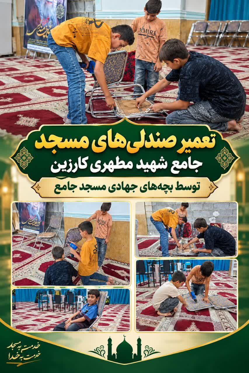 صندلیهای معیوب با همت نوجوانان مسجدی به چرخه استفاده بازگشتند