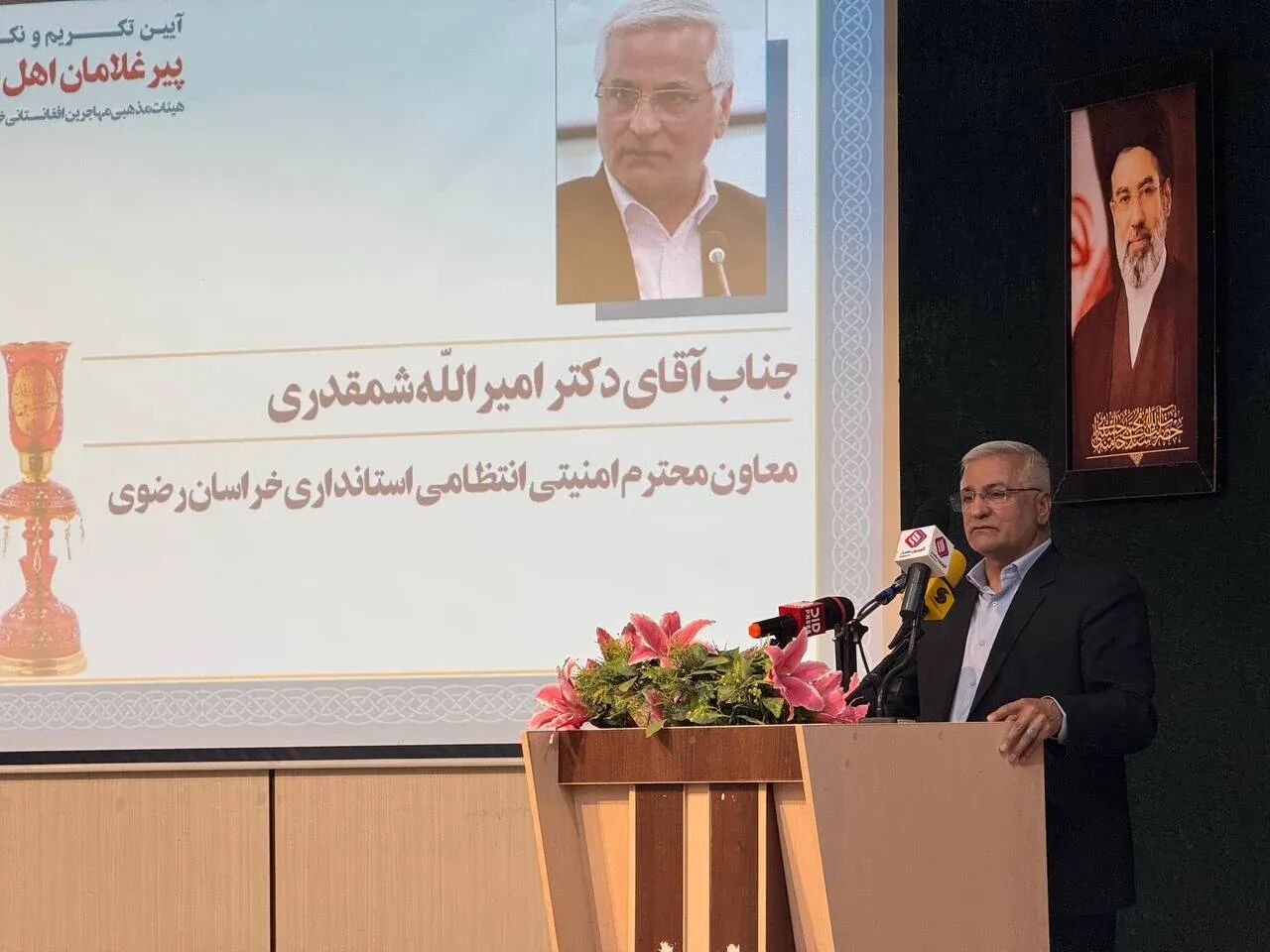 تجلیل از پیرغلامان حسینی مهاجرین افغانستانی خراسان رضوی