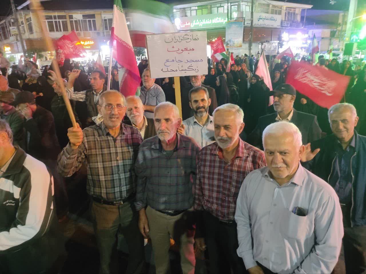 سنگر خیابان، حماسه بچه مسجدی های مازندران