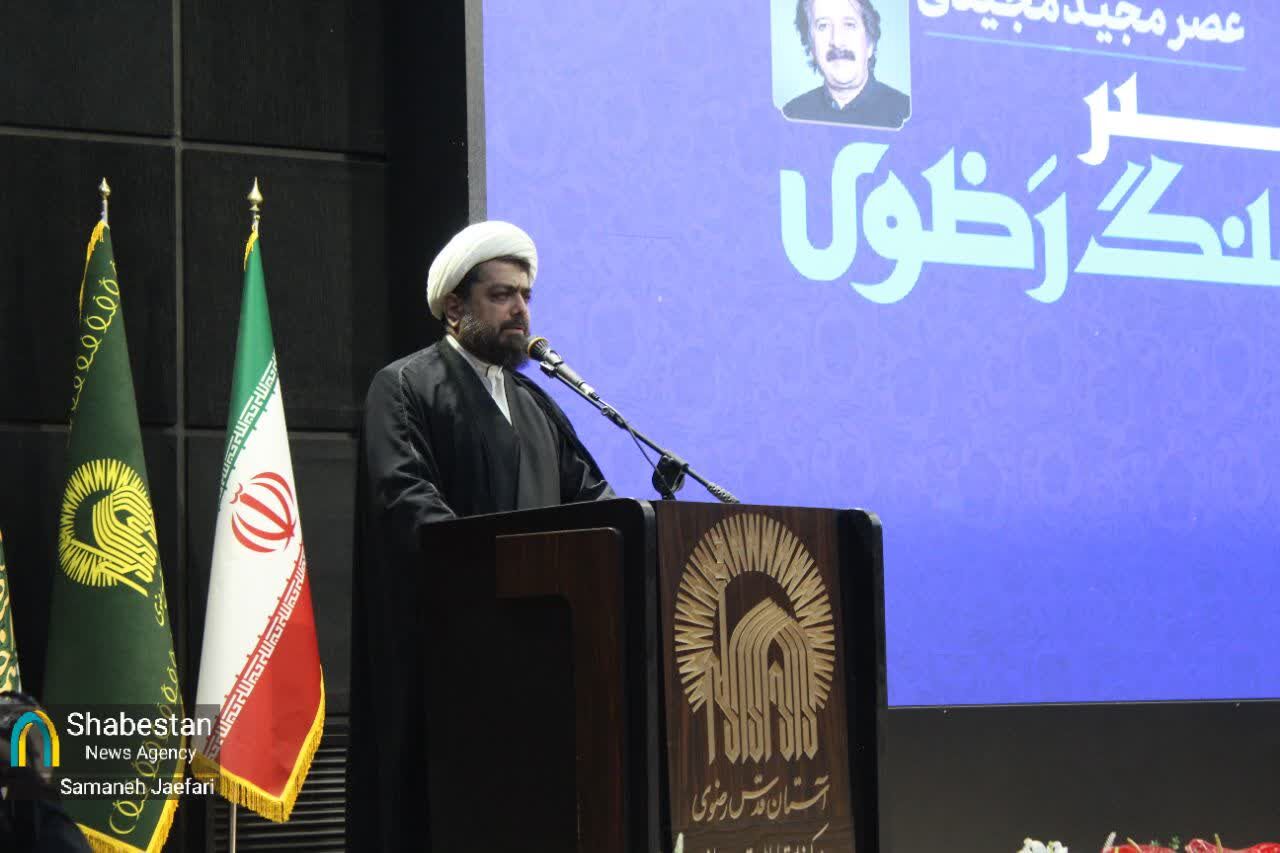 تجلیل از مجید مجیدی در جوار بارگاه منور رضوی