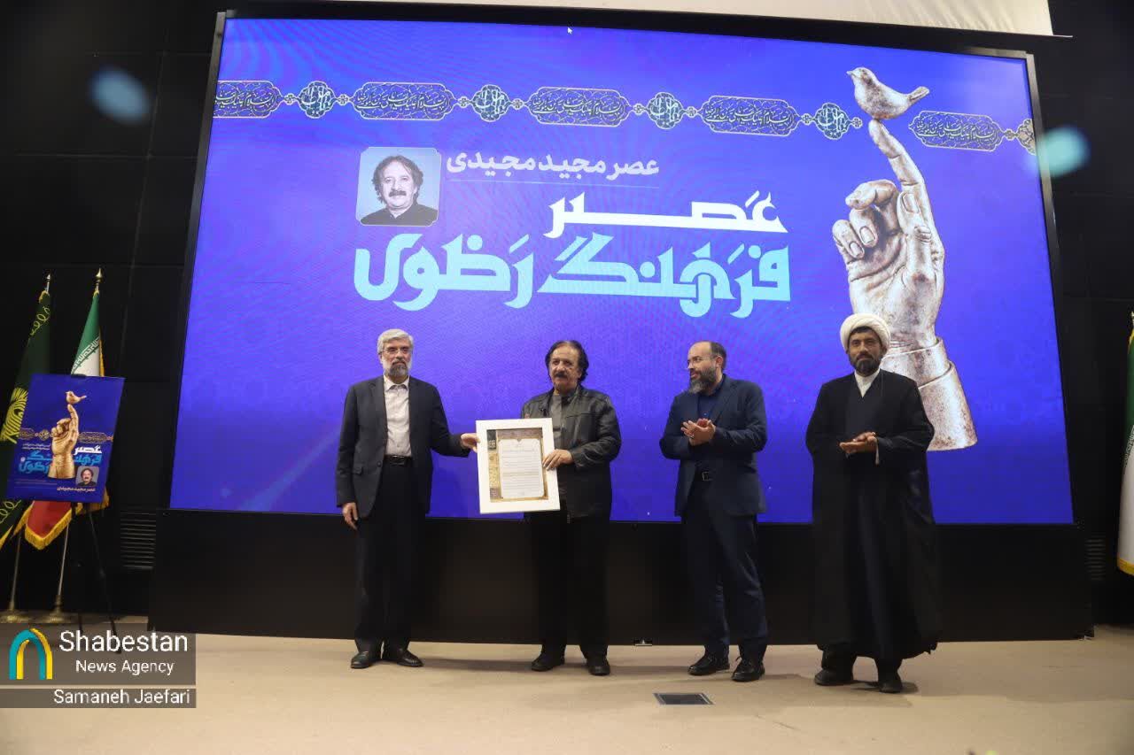 مجید مجیدی: سینما ظرفیت بزرگی برای معرفی فرهنگ رضوی و معارف اهلبیت(ع) دارد
