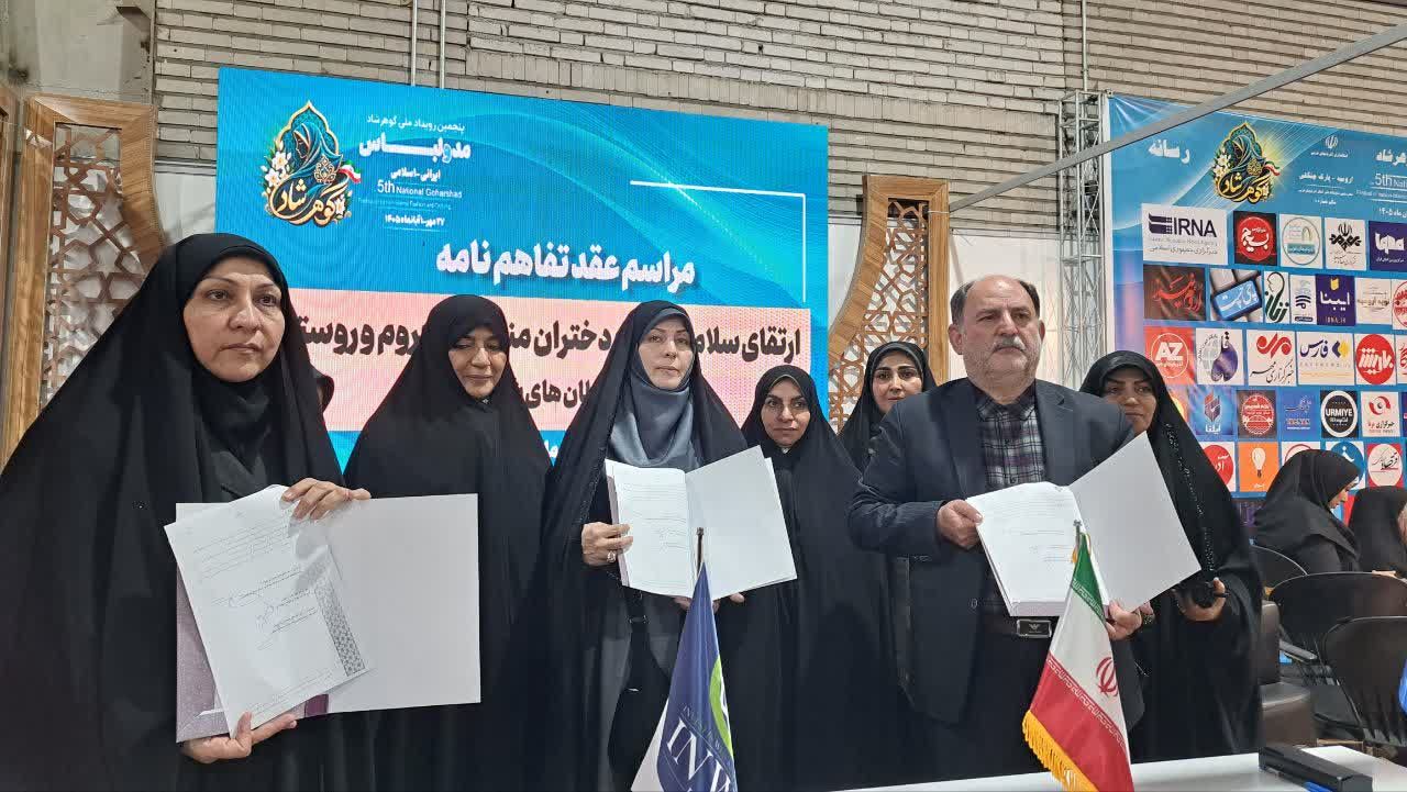 گوهرشاد؛ پیوند سلامت اجتماعی و فعالیت‌های فرهنگی