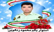 نماز اول وقت و سربازی ولایت؛ میراث ماندگار شهید زنگویی