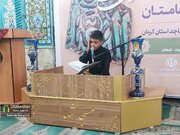 لحظاتی از تلاوت زیبای قاری نوجوان برگزیده در مسابقات قرآن بچه‌های مسجد استان کرمان
