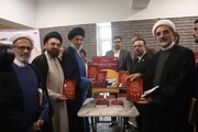 همایش بین‌المللی «نهضت حسینی و رسالت نبوی»