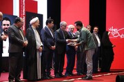 اختتامیه سومین جشنواره فیلم‌کوتاه و عکس روستا و عشایر