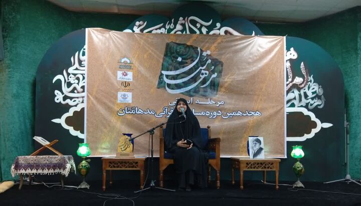 ۲۲۵ نخبه قرآنی مساجد هرمزگان بر سر سهمیه کشوری مُدهامّتان با یکدیگر به رقابت پرداختند