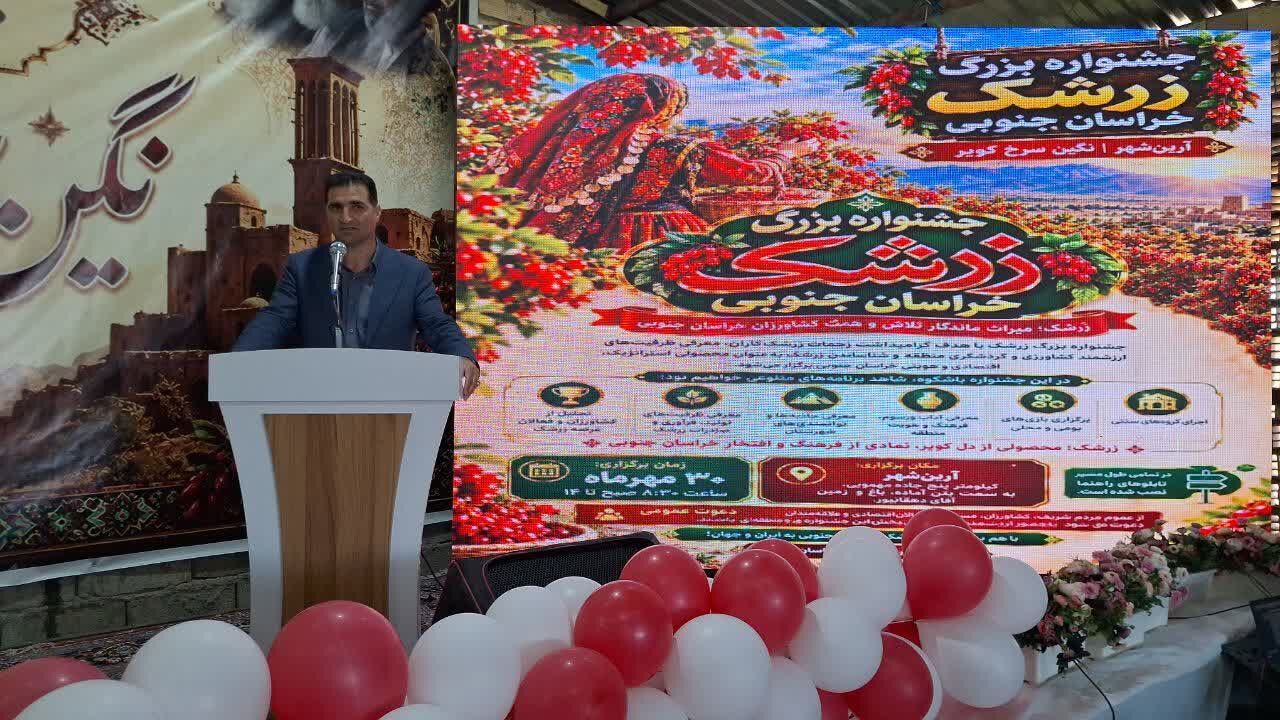 قیمت زرشک و بازار فروش؛ دو دغدغه اصلی کشاورزان قاینات است