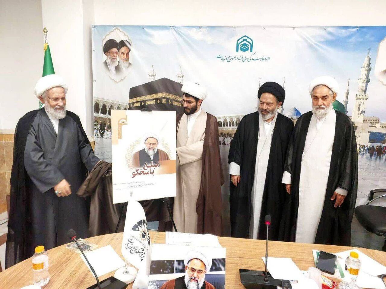 رونمایی از یادنامه آیت‌الله ظهیری با عنوان «مبلغ پاسخگو»