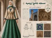 از معماری تاریخی تا پوشاک ایرانی ـ اسلامی؛ مسجد جامع ارومیه بر تن فرهنگ و اصالت ایران
