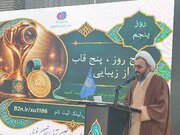 تلاش در عرصه حجاب و عفت؛ مصداق بارز بندگی خدا و جهاد اقتصادی در جنگ ترکیبی