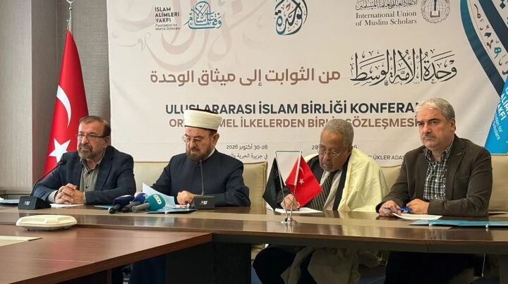 برگزاری کنفرانس بین‌المللی علمای مسلمان در استانبول با محوریت وحدت امت اسلامی