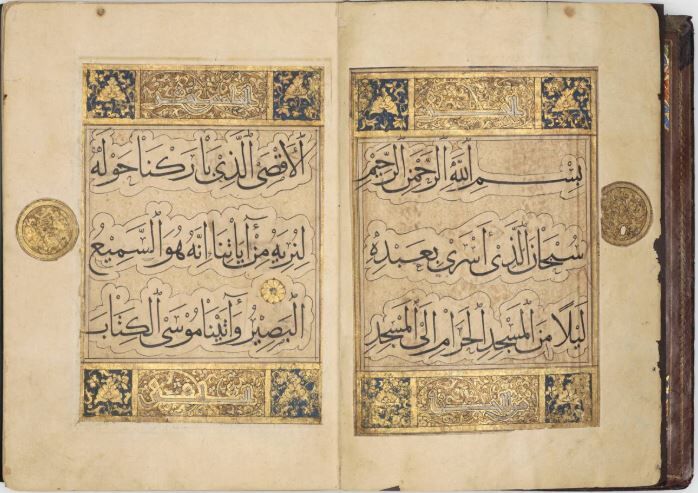چهار بخش از یک قرآن خطی بغدادی در سه شهر جهان؛ سرنخ‌هایی تازه از سرنوشت میراث عراق