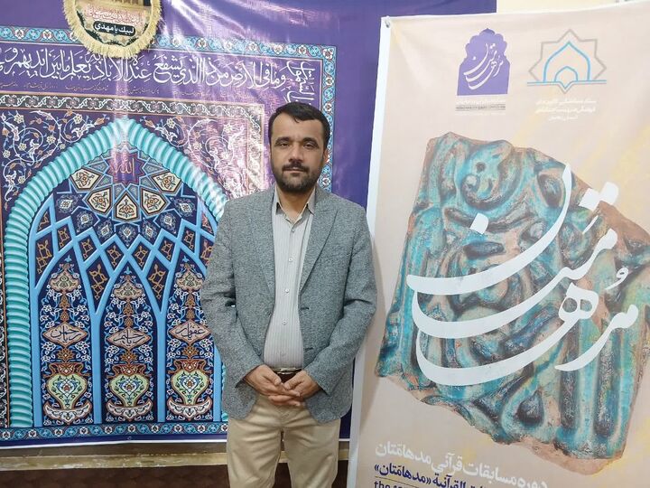 جشنواره قرآنی مدهامتان در راستای کشف استعدادهای قرآنی بچه‌های مسجد اجرا می‌شود
