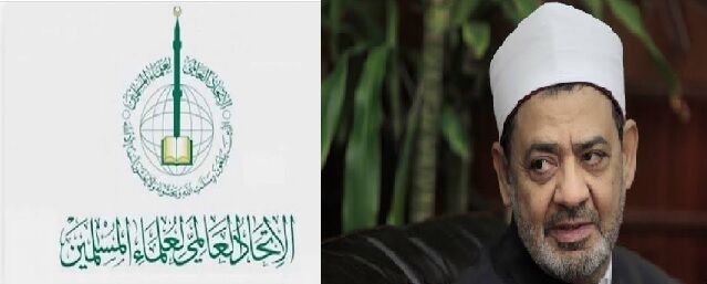 جدال الازهر و علمای اتحادیه مسلمان بر سر ریش سفیدی امت