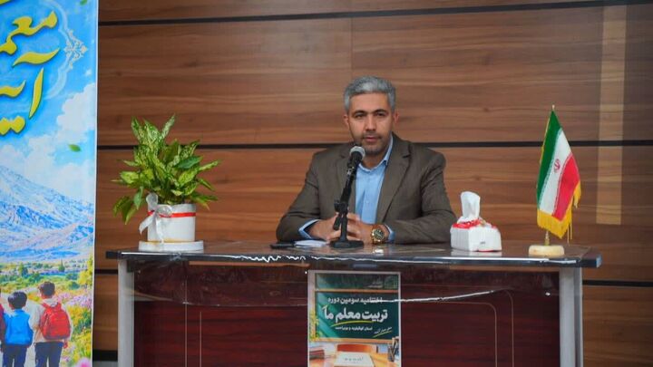 آیین اختتامیه سومین طرح «معلم، معمار آینده»
